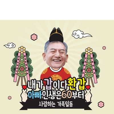 파티붕붕